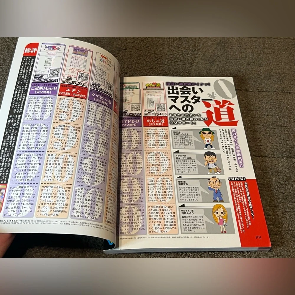 Tetsujin Inc. good no